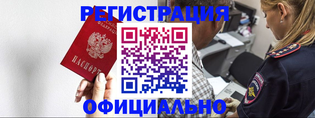 пропишу в квартире в Тимашёвске